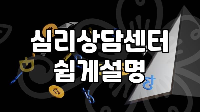 스트레스관리 방법과 직장인 회복 기간 실태