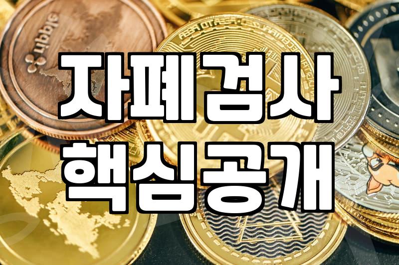 자폐 스펙트럼과 발달 고민, 그 모호한 경계에서 겪은 현실적인 기록들