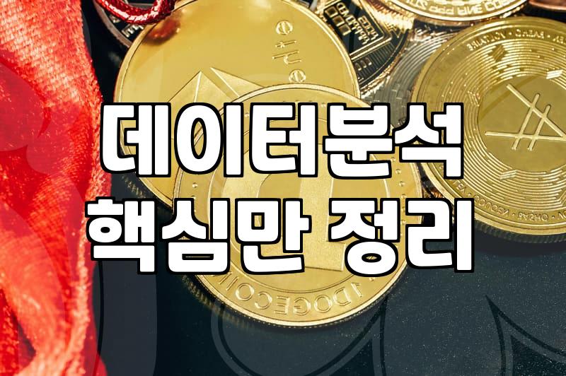 성과가 안 나오는 마케팅 기획을 멈춰야 하는 이유