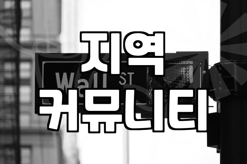 원주 광고, 효과적인 집행을 위한 현실적인 조언