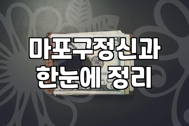 공덕역 근처에서 약을 타 오던 날의 기억
