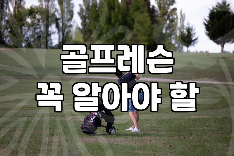 가산골프연습장 월 이용료와 타석 예약 방식