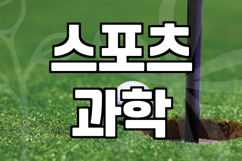 한의대학교, 그 이상을 탐색하다