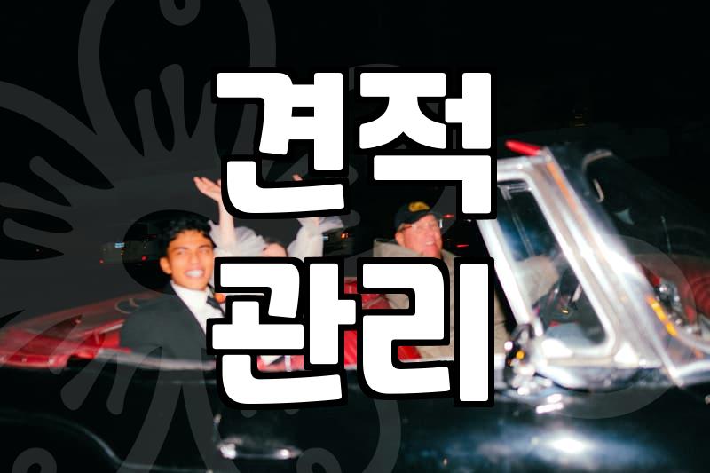 합리적인 결혼준비기간 설정과 예산 관리의 현실적 기준