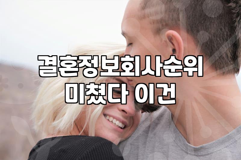 결혼한 부부가 알아야 할 현실적인 혼인 신고와 주거 비용 관리