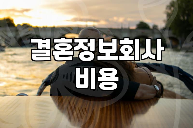 강남역 근처에서 상담받고 그냥 돌아오던 길