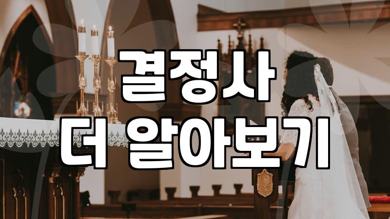 동네에서 인연 찾기? 현실은 드라마가 아닙니다, 직장인 관점의 냉철한 조언