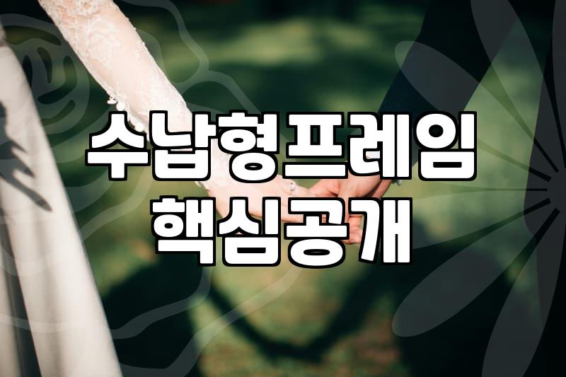 좁은 신혼집 효율 높이는 원룸침대프레임 선택 가이드