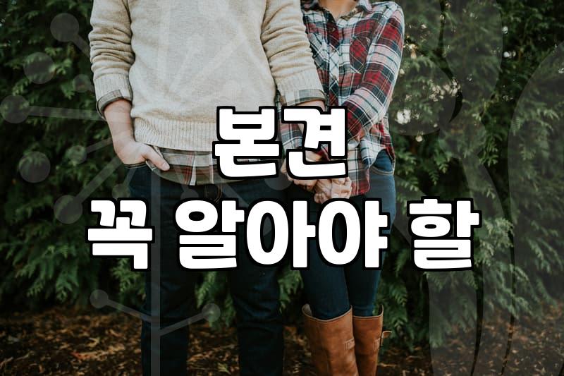 합리적인 한복맞춤가격 결정을 위한 실전 가이드