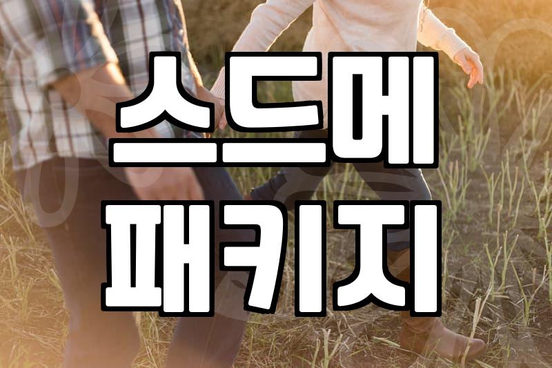 웨딩드레스대여 비용 결정하는 핵심 요소와 주의사항