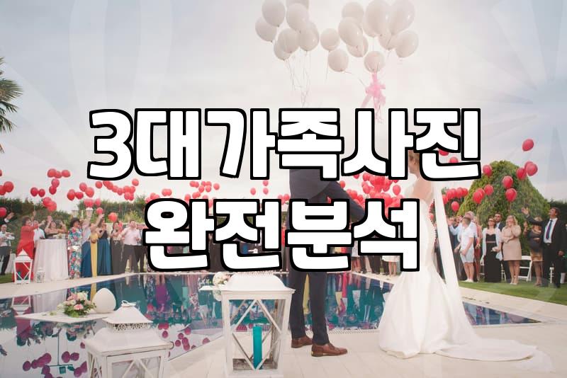 리마인드웨딩 비용과 준비 시 고려해야 할 현실적인 조건