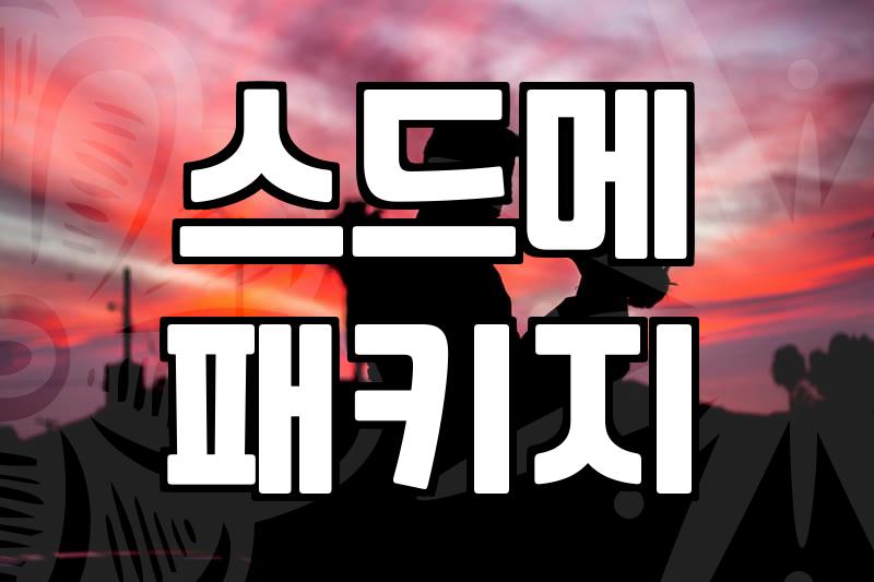 웨딩메이크업 비용 결정하는 요소와 예약 시 주의할 점