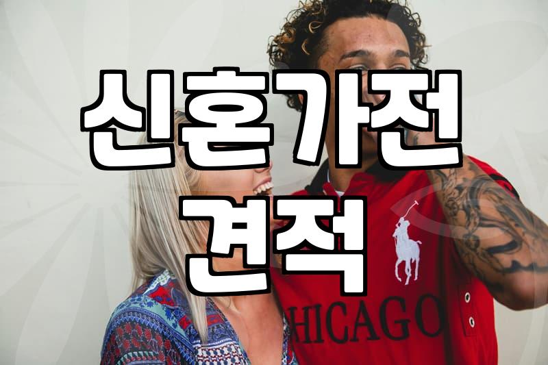 가전 졸업하겠다고 돌아다닌 시간이 아까워질 때