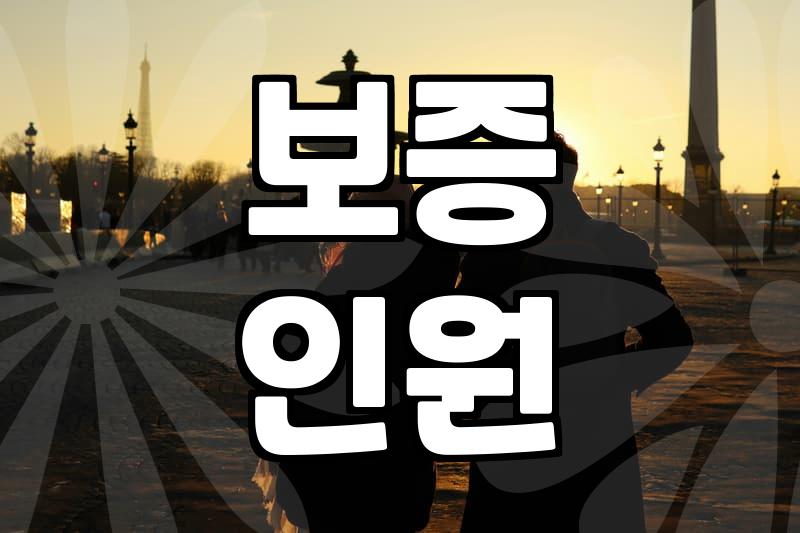 호텔웨딩, 왜 망설이나요? 현실적인 장단점 분석