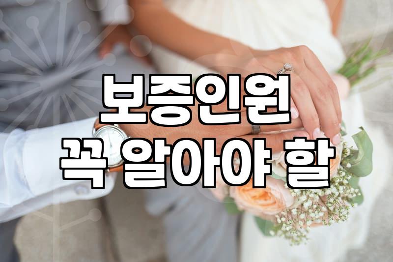 로얄파크웨딩홀 투어 전 반드시 확인해야 할 체크리스트